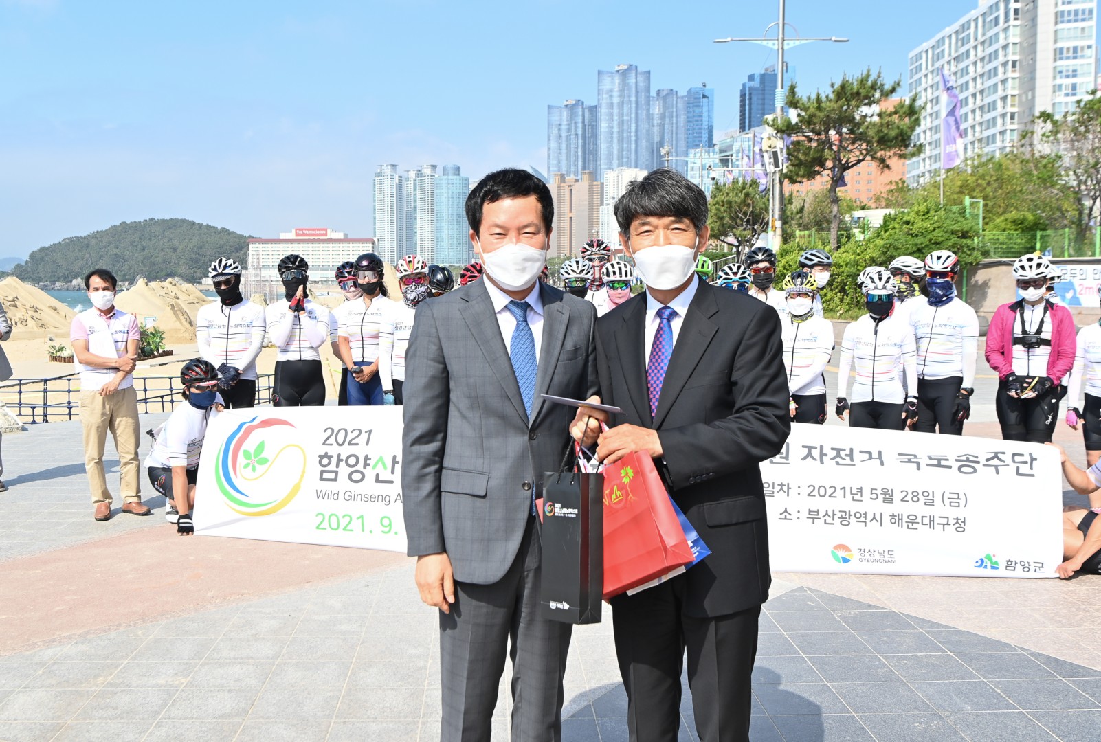 함양 산삼EXPO홍보단 방문 13
