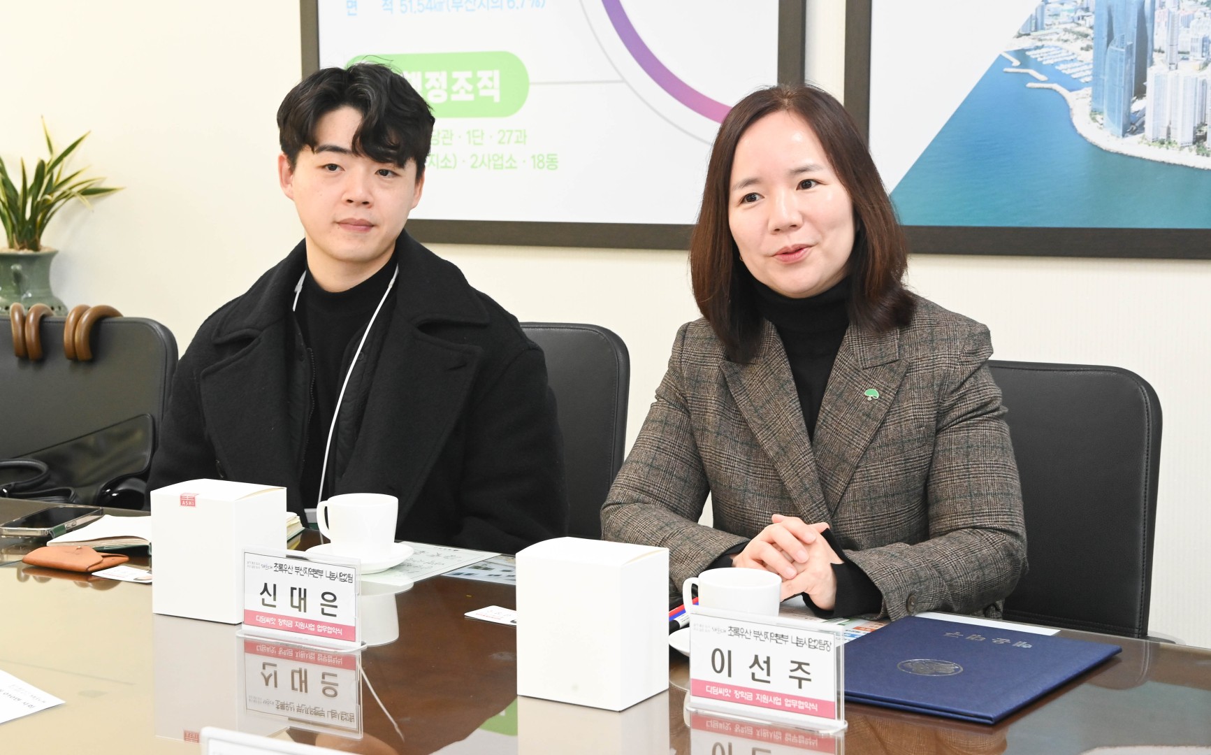 디딤씨앗 장학금 지원사업 업무 협약식 3