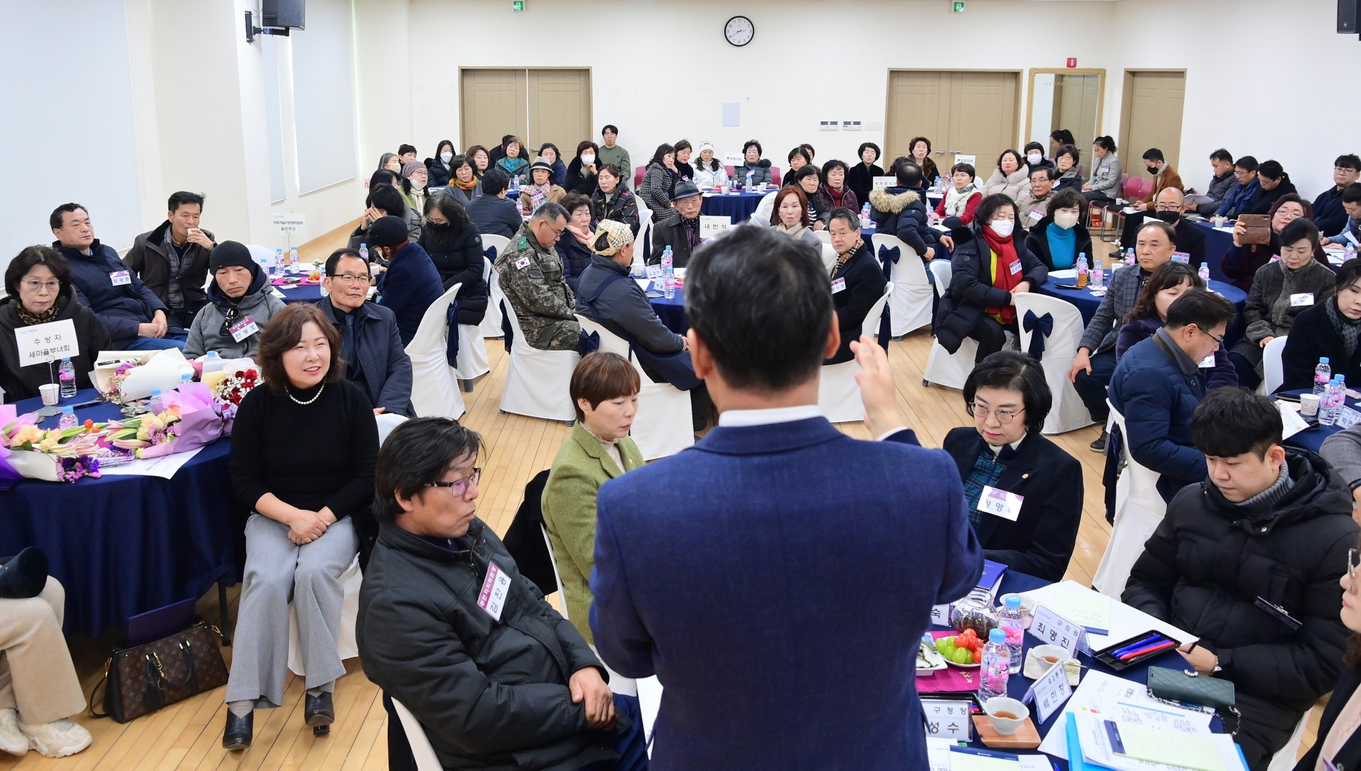 동 주민과의 대화(우2동) 22