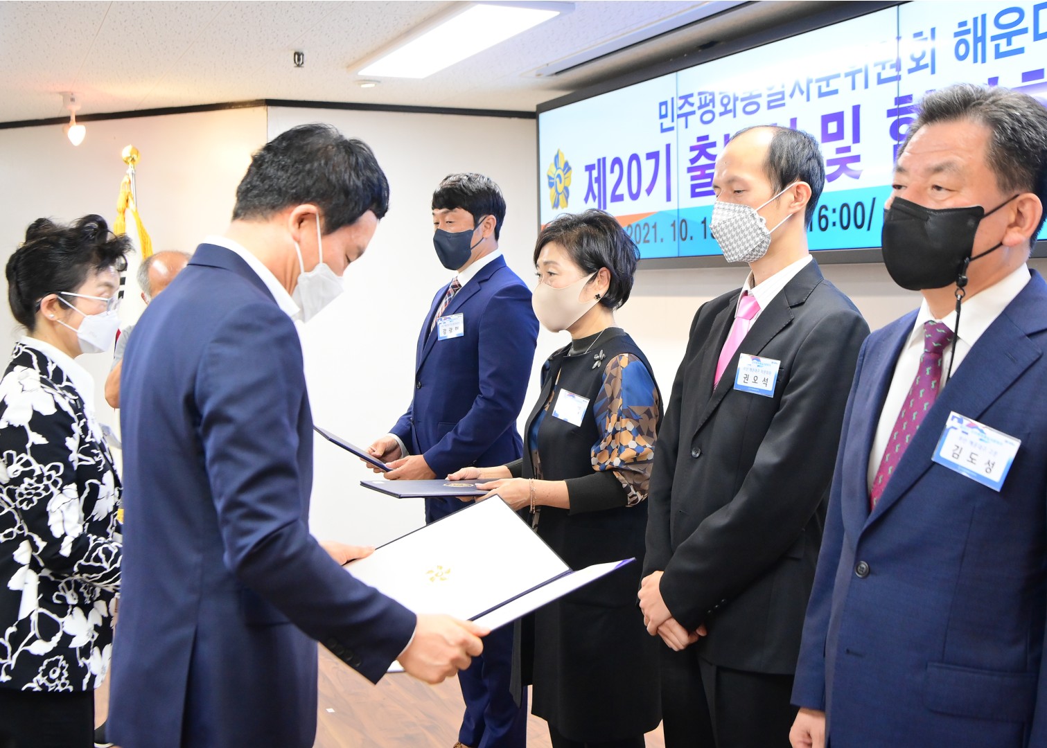 민주평화통일자문위원회 출범식-1부 8