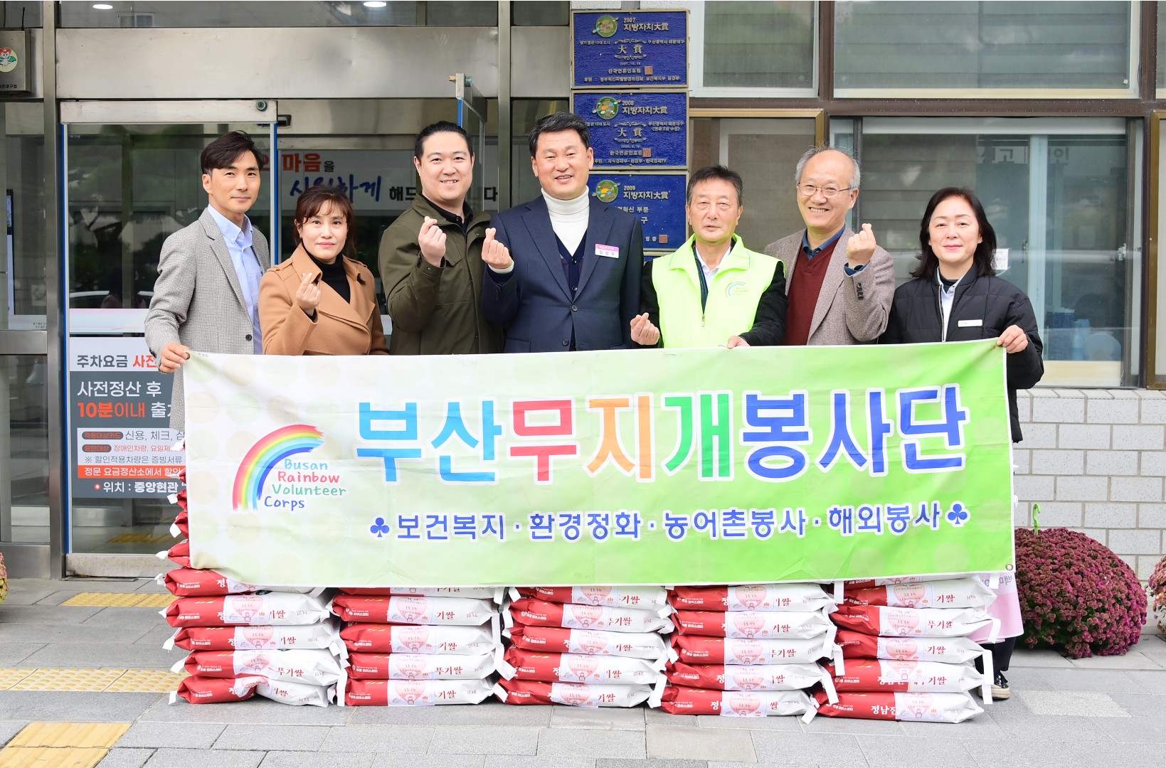 성품전달식(무지개봉사단) 3
