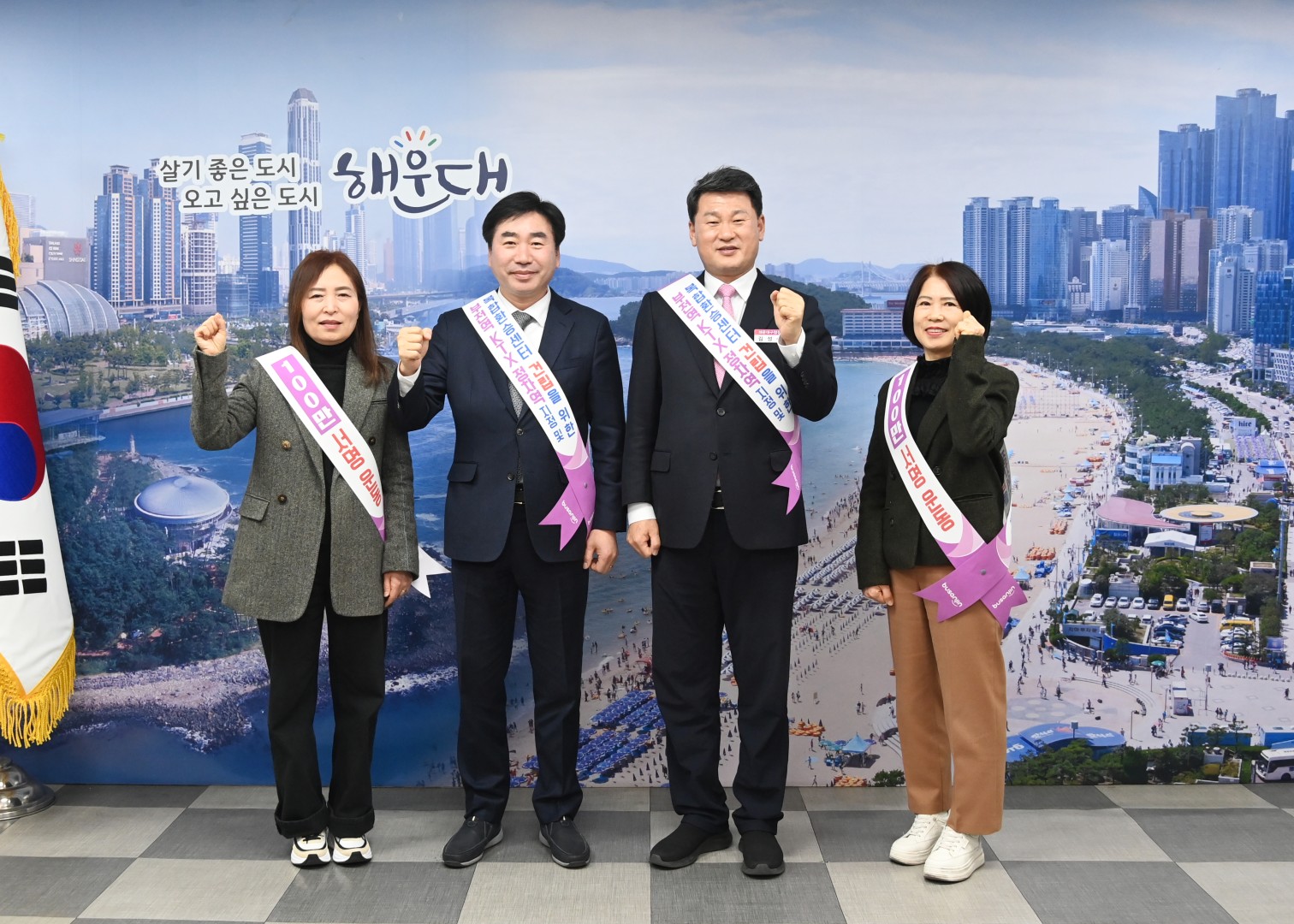 부산진구청장 방문 5