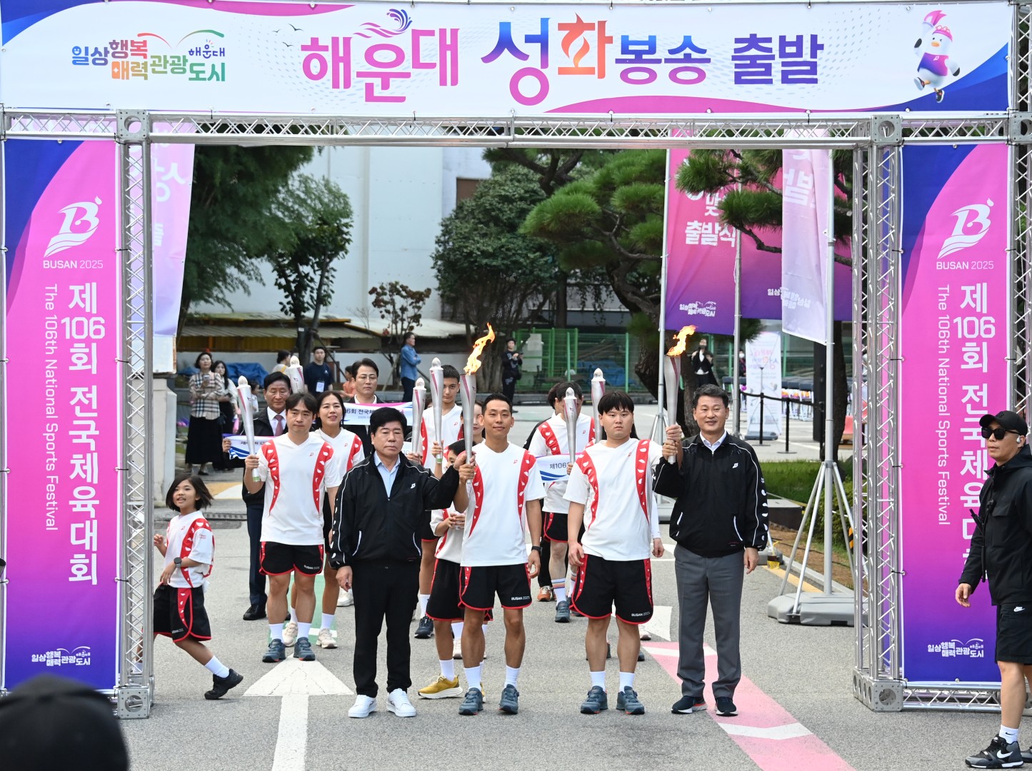 전국체전 성화봉송 맞이식 1
