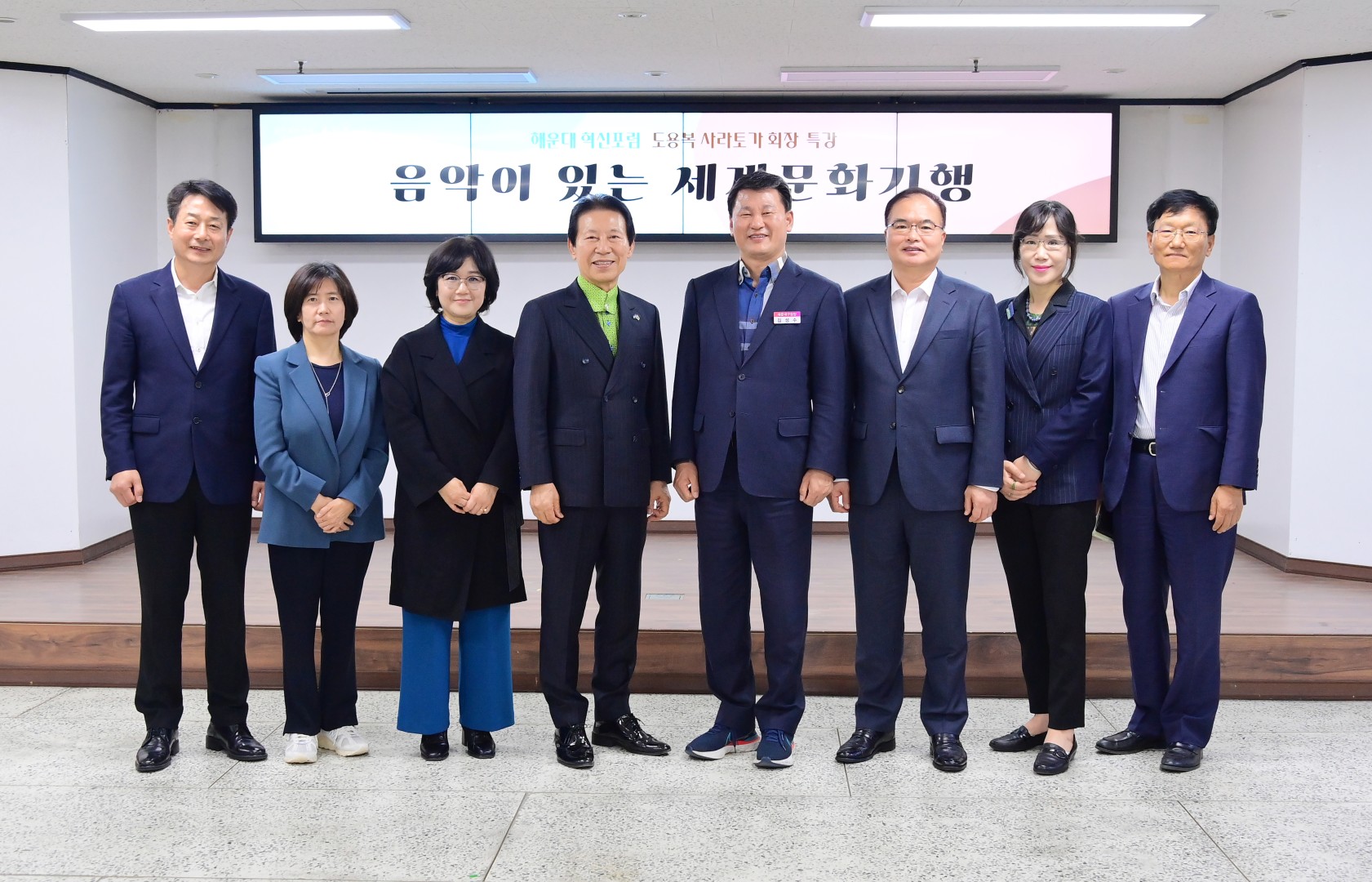 해운대 혁신포럼 (도용복 사라토가 회장 특강-음악이 있는 세계문화 기행) 14