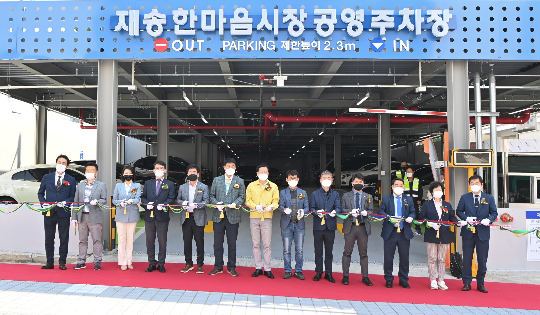 재송 한마음시장 공영주차장 1