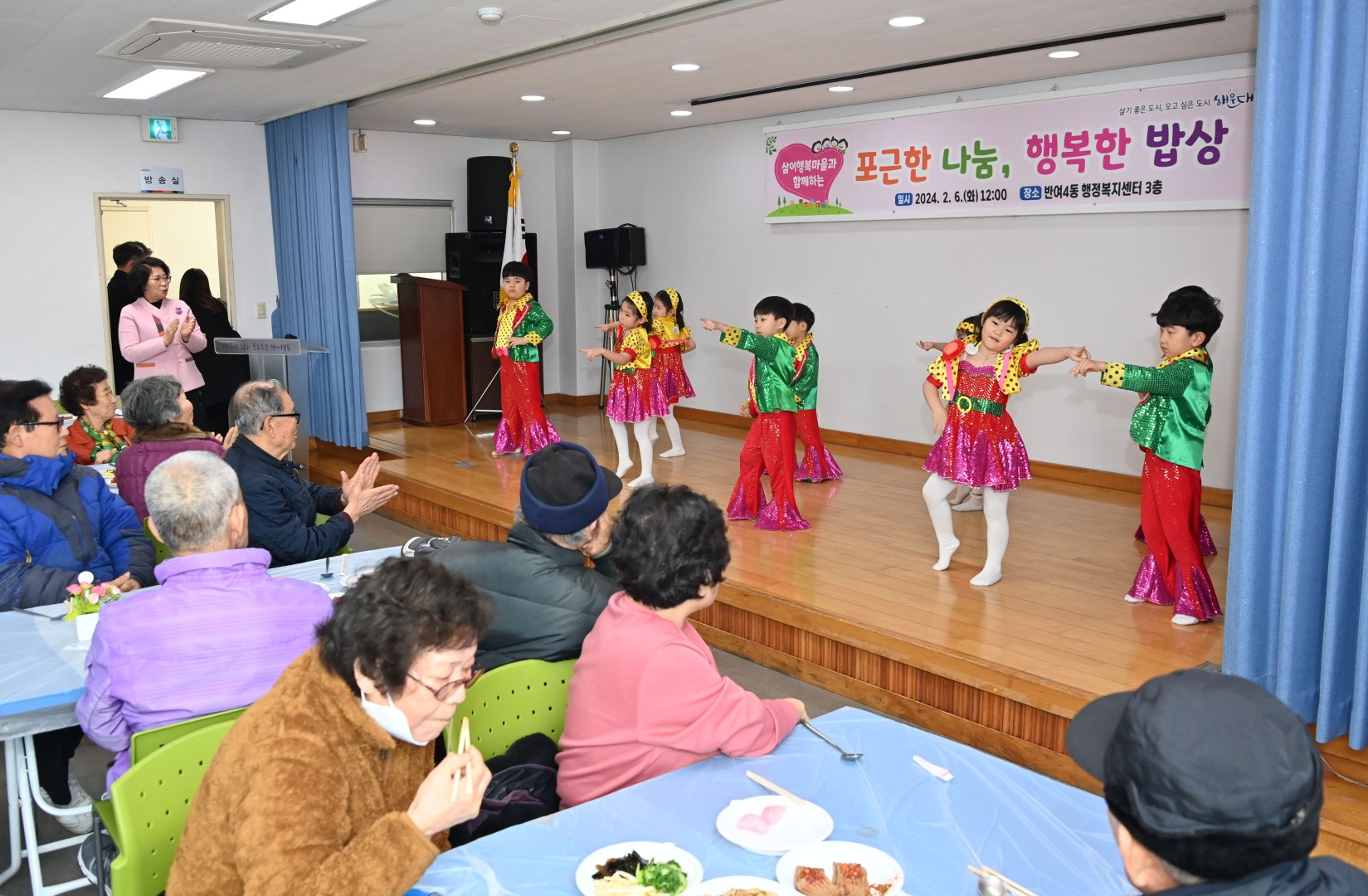 설맞이 어르신 식사대접(반여4동 행정복지센터) 3