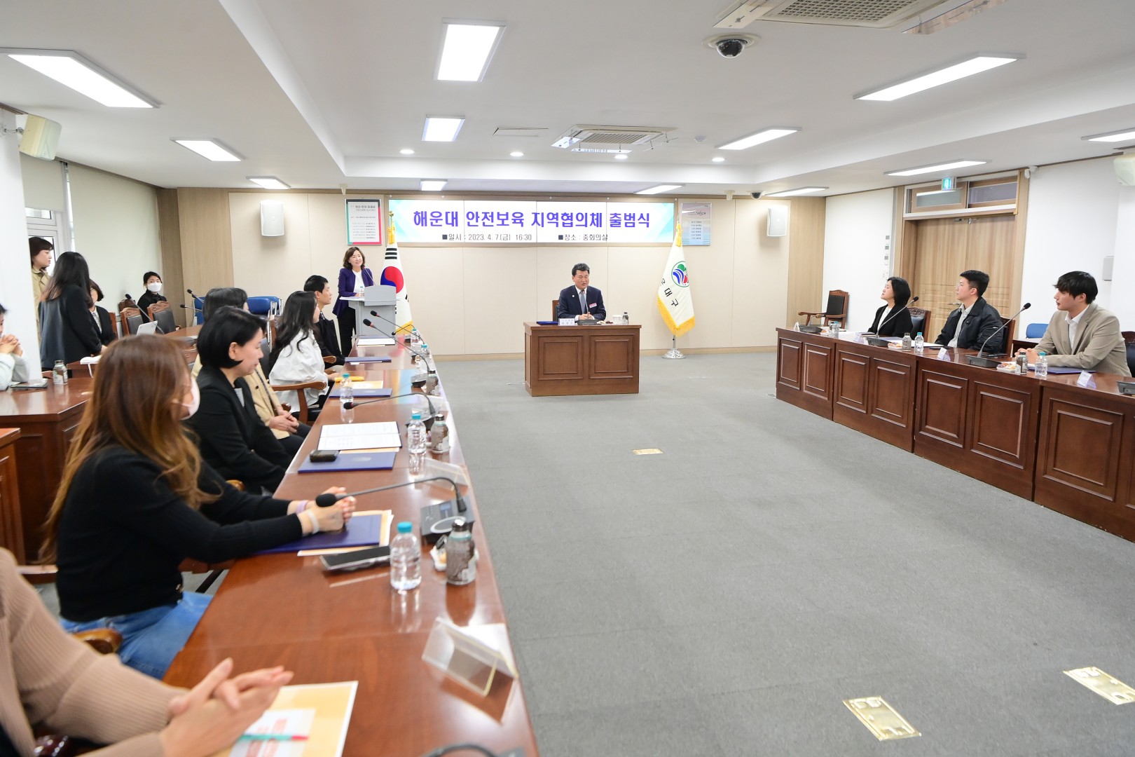 해운대 안전보육 지역협의체 출범식 13