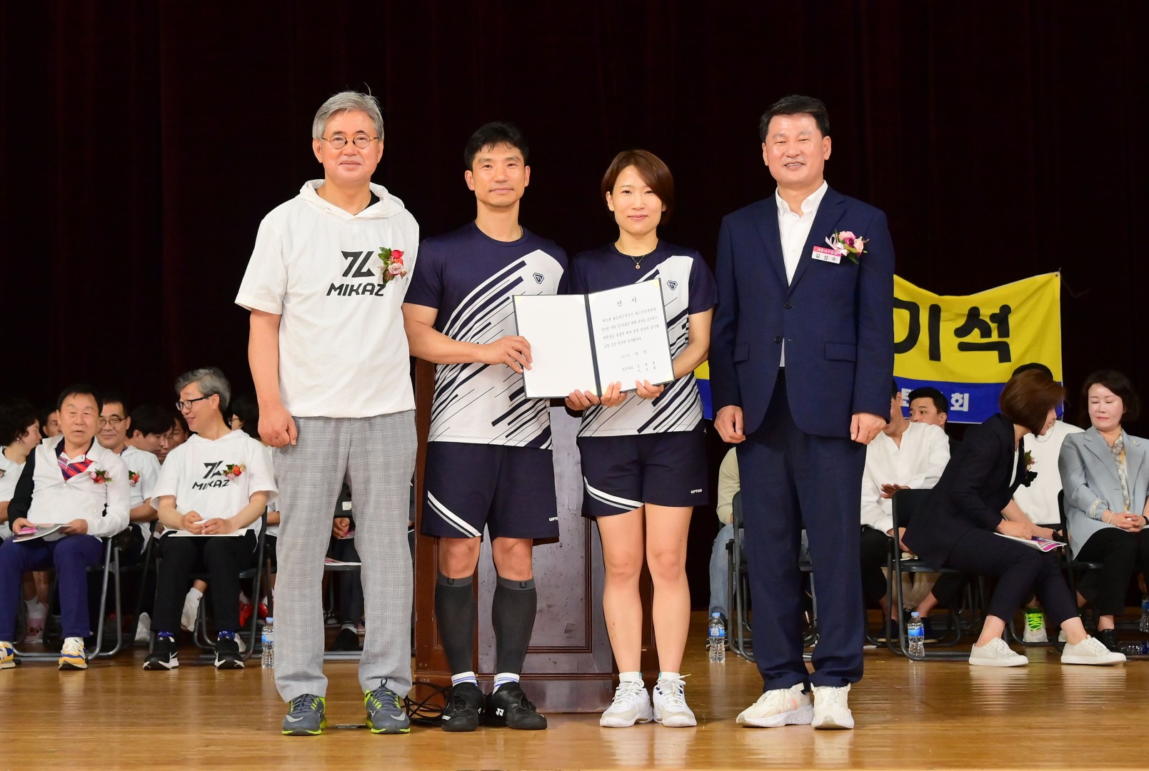 제28회 구청장배 배드민턴대회 27