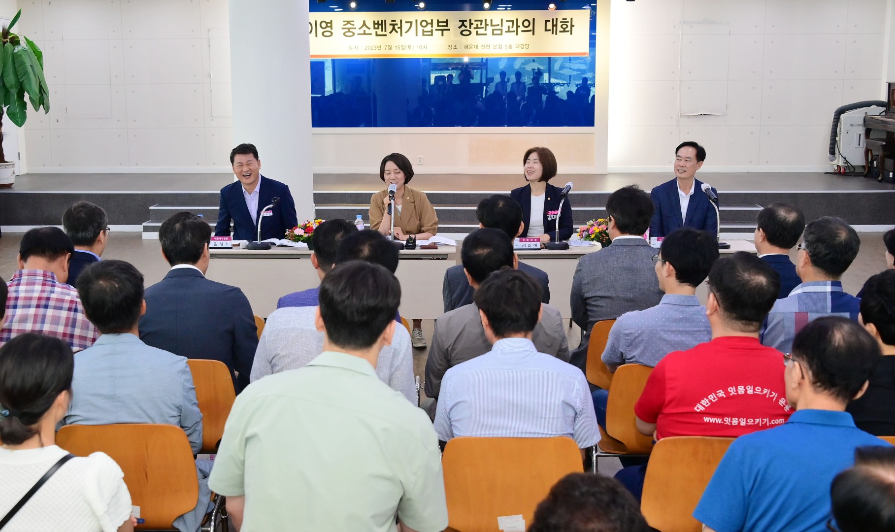 이영 중소벤처기업부 장관 방문 18