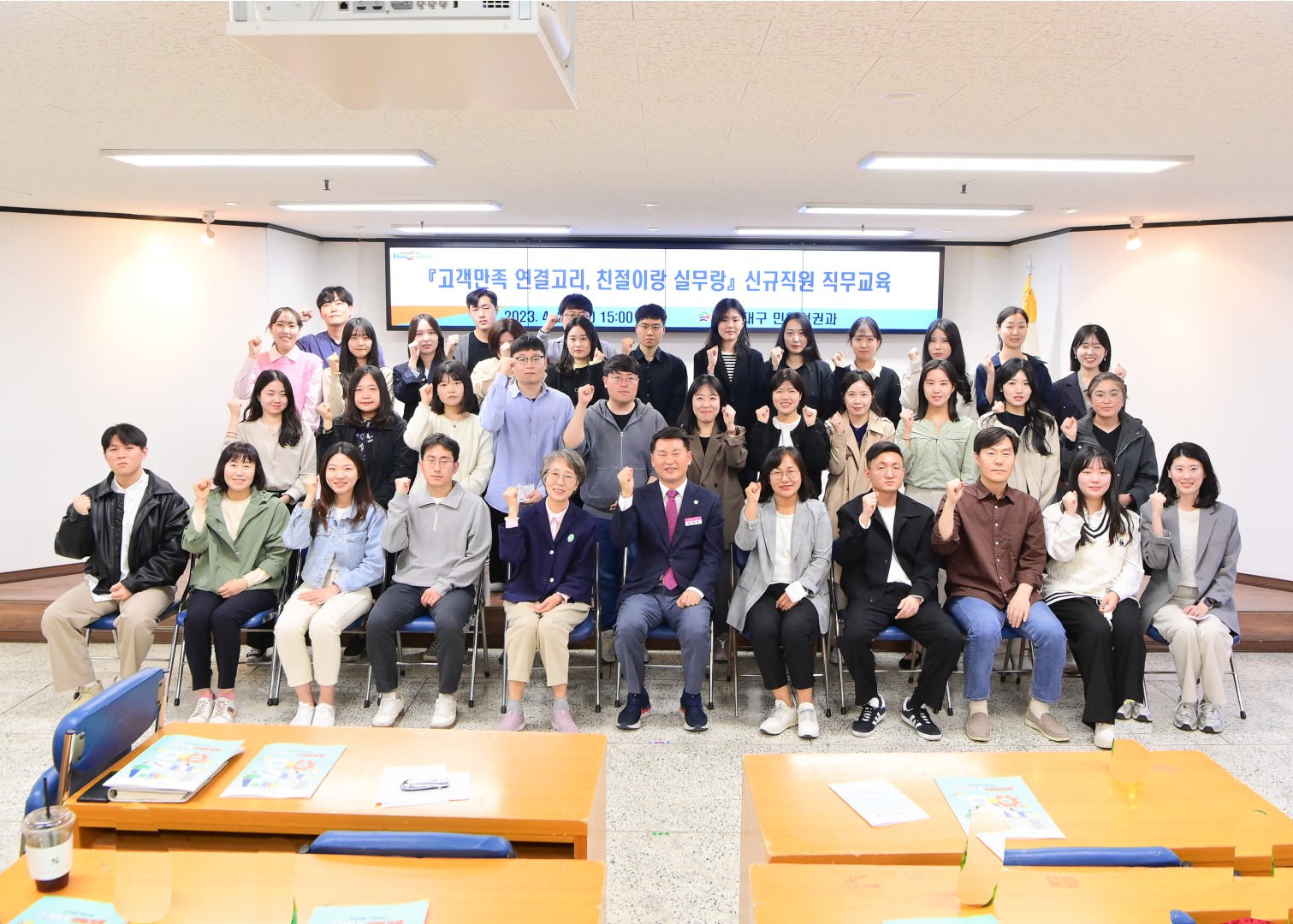 신규직원 직무교육 1
