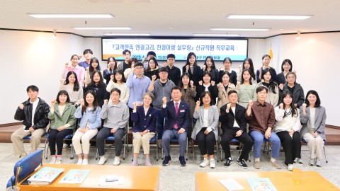 신규직원 직무교육