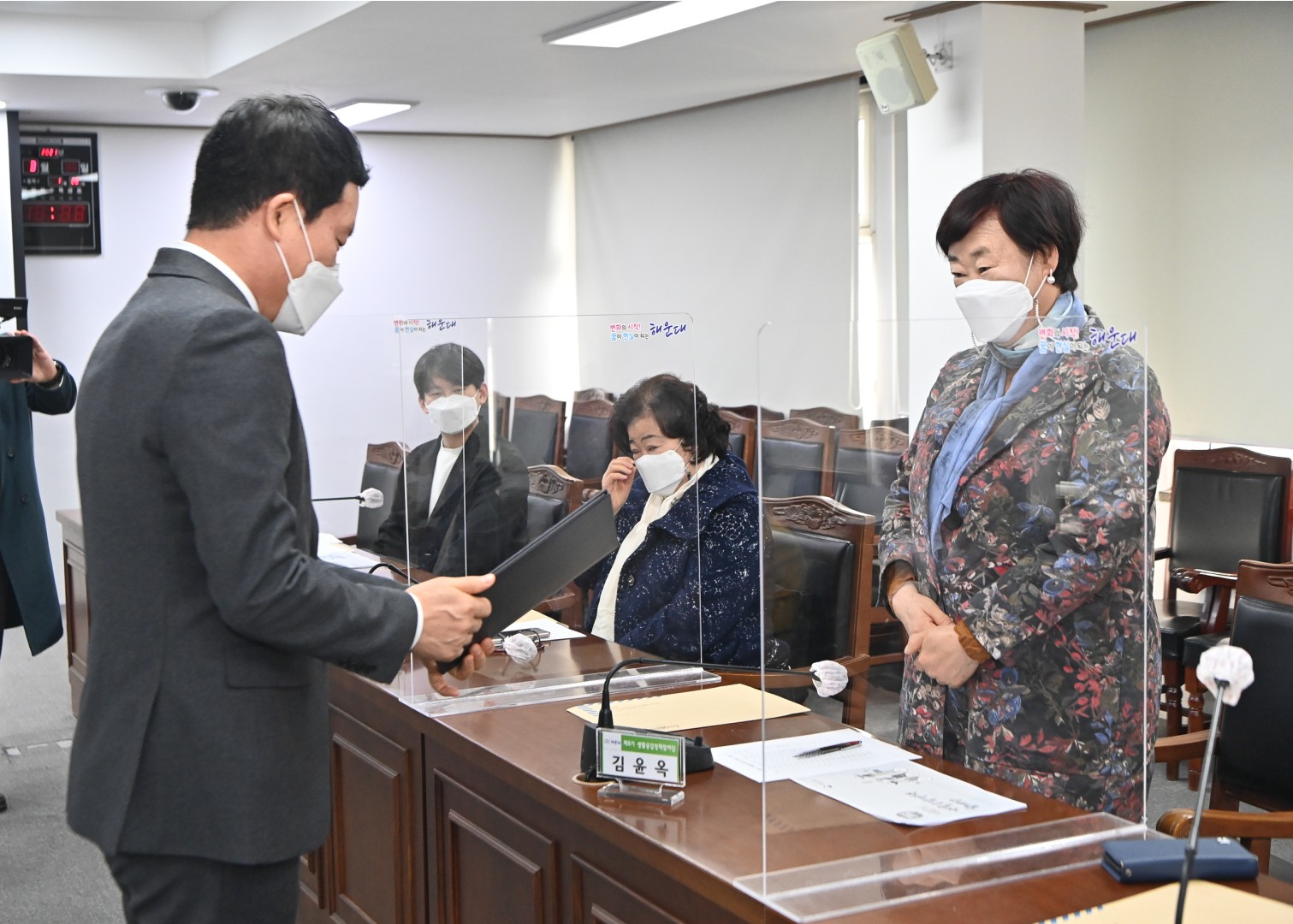 생활공감정책 위촉 8