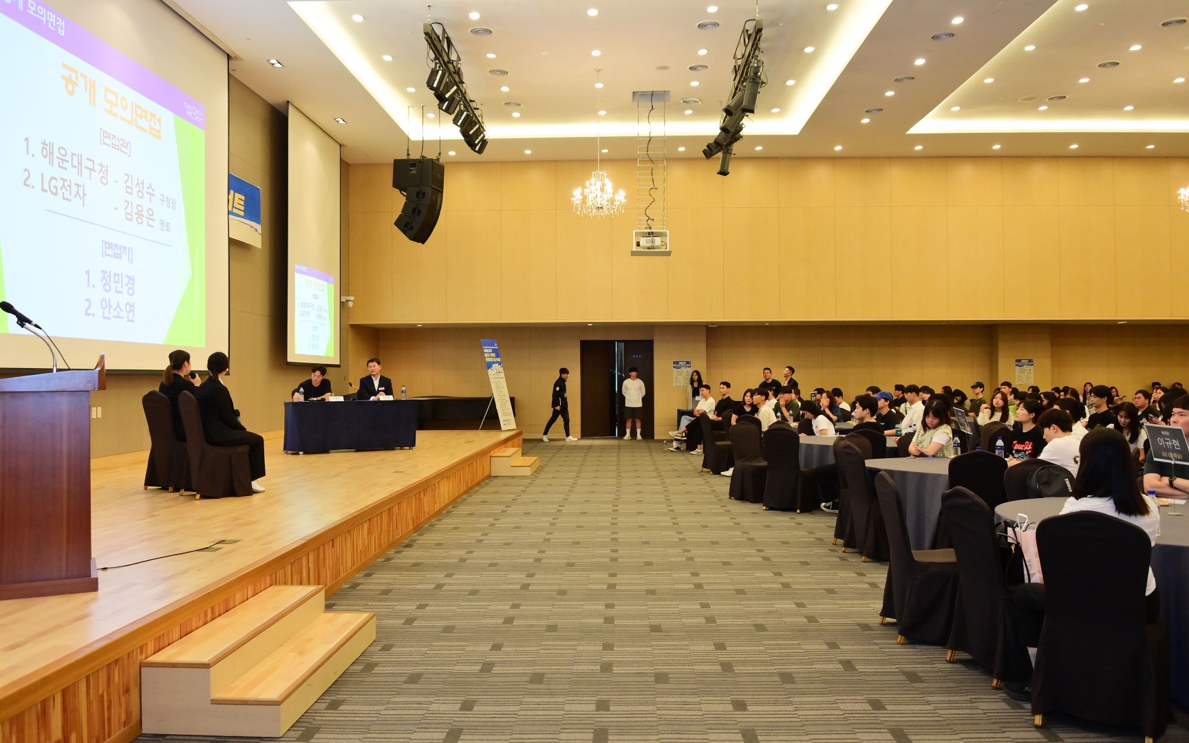 해운대구 청년 취업 멘토링 콘서트 21