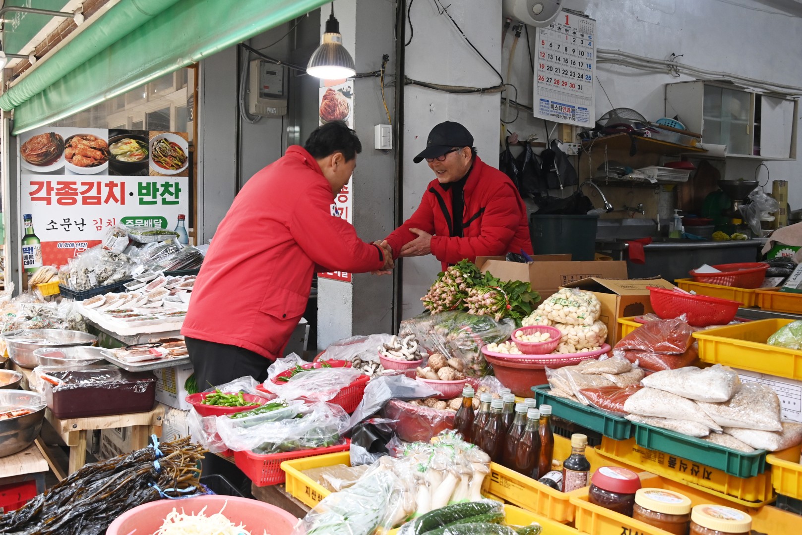 설 맞이 전통시장방문(해운대시장) 6