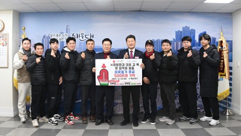 성금전달식(희망환경)