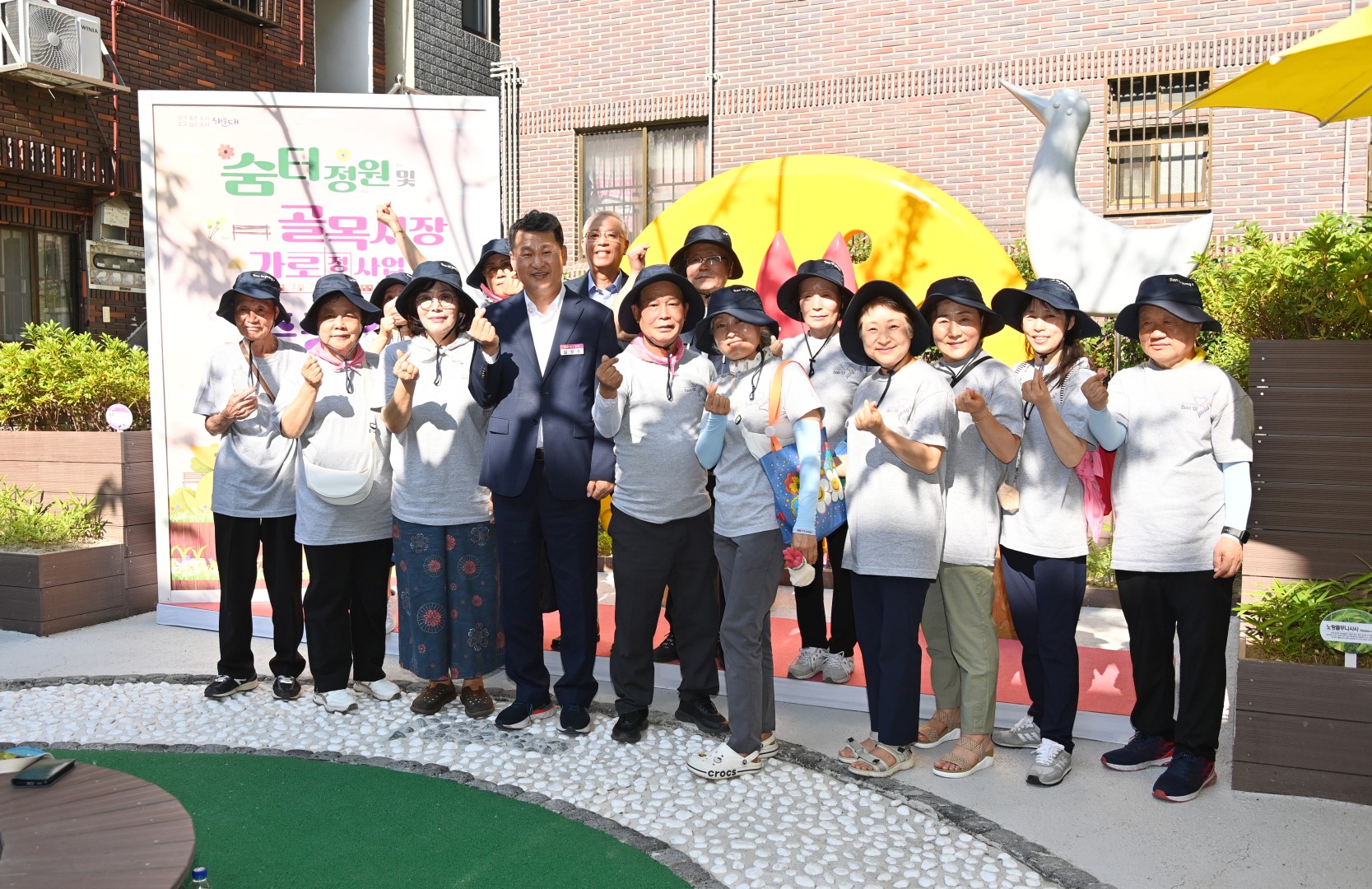 숨터정원 및 골목시장 가로정비사업 준공식 12