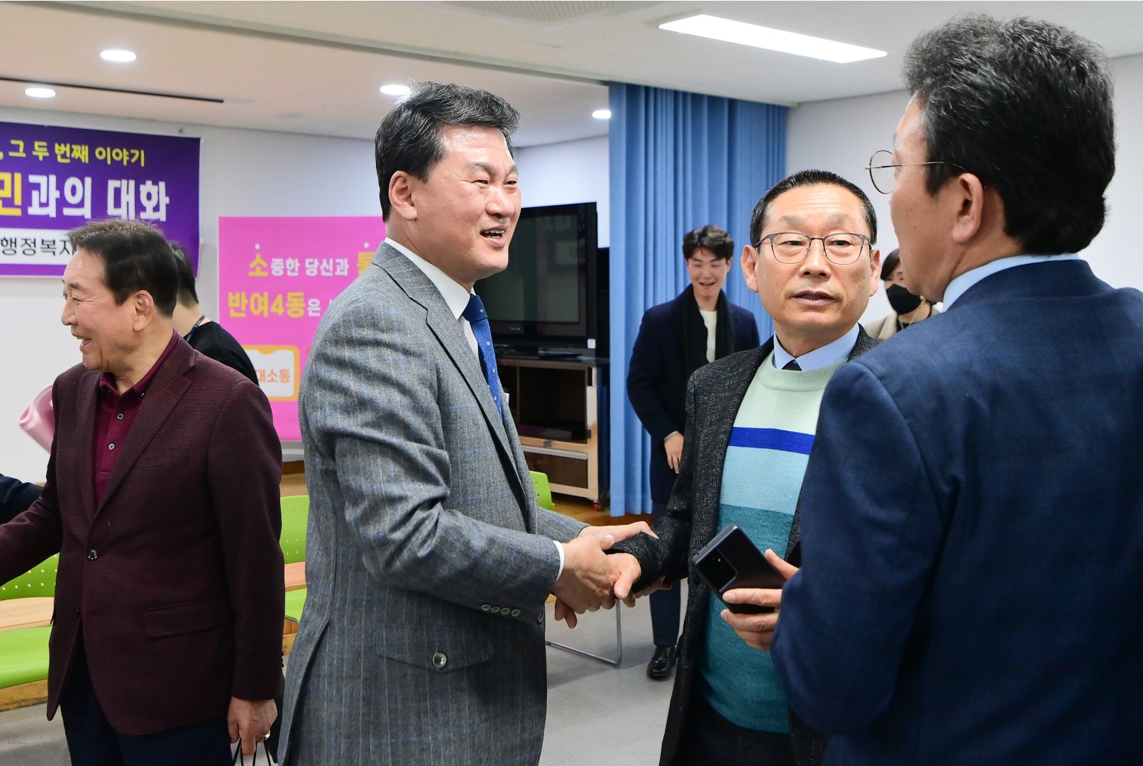 주민과의 대화-반여4동 18
