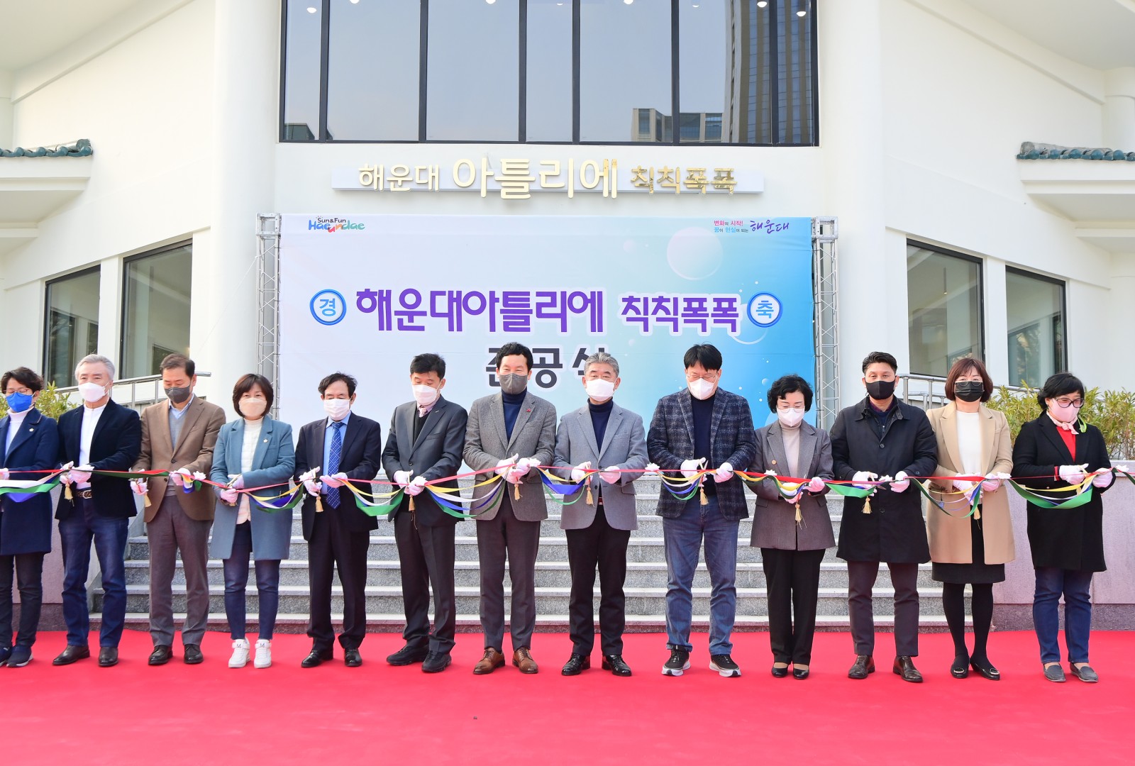 해운대아틀리에 칙칙폭폭 11