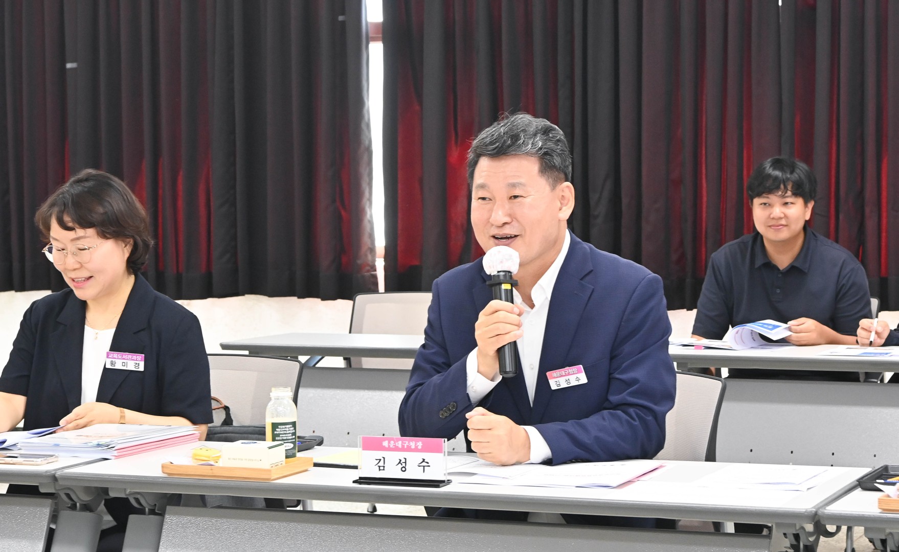 해운대구 학부모운영위원회 간담회 3