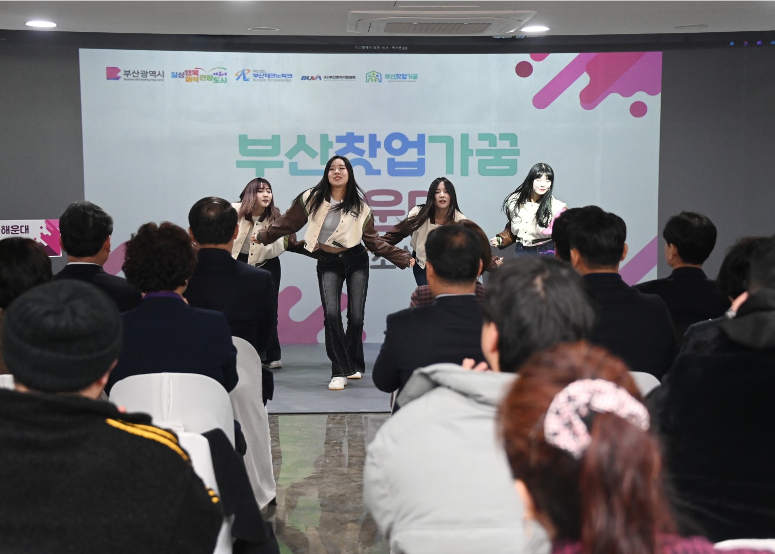 청년창업주거 복합공간 개소식 3