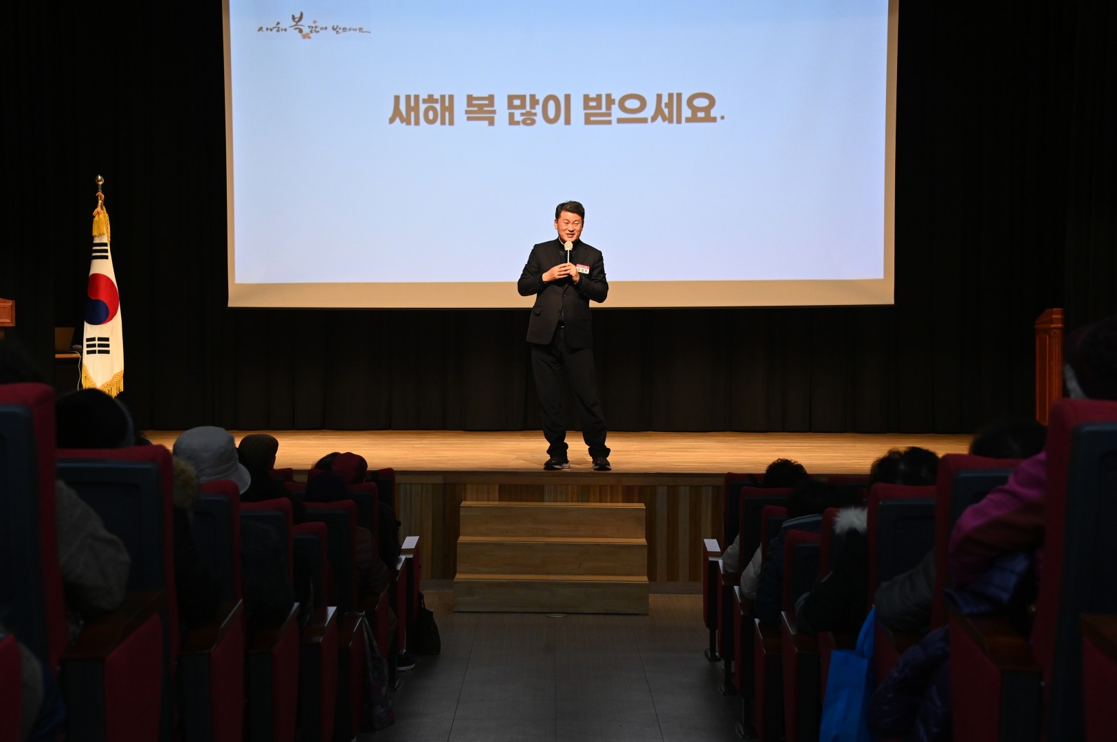 노인일자리 참여자 교육 3