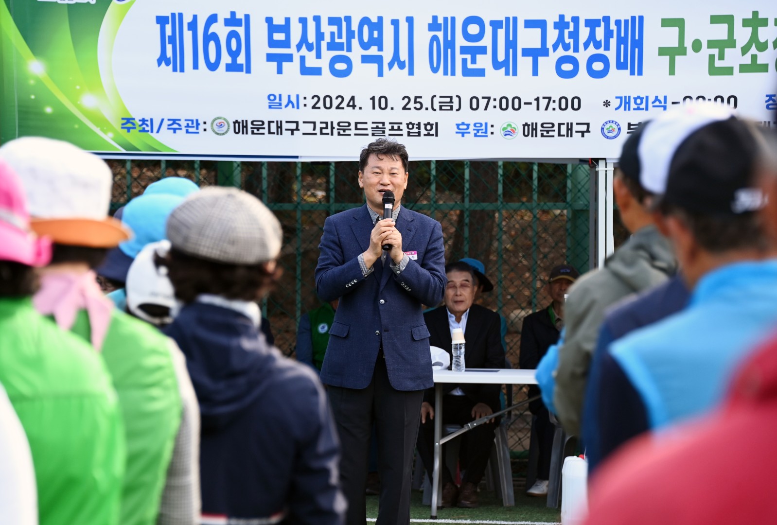 구청장배 그라운드골프대회 8