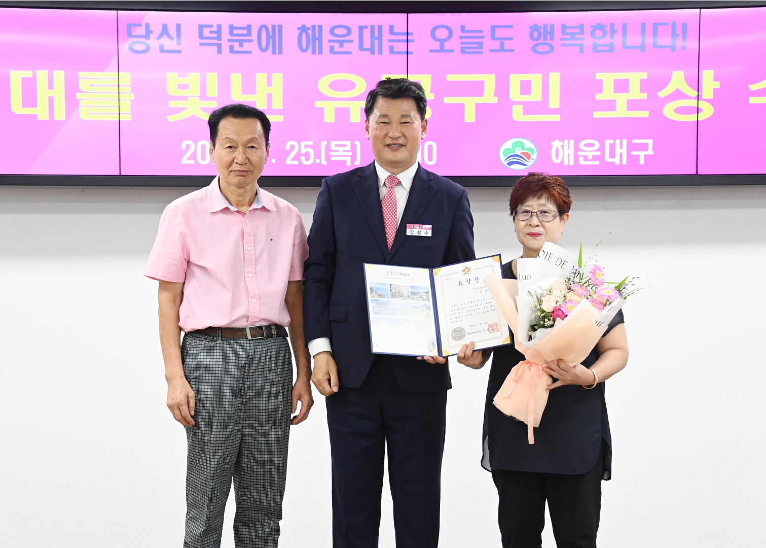 선행구민 표창수여식 22