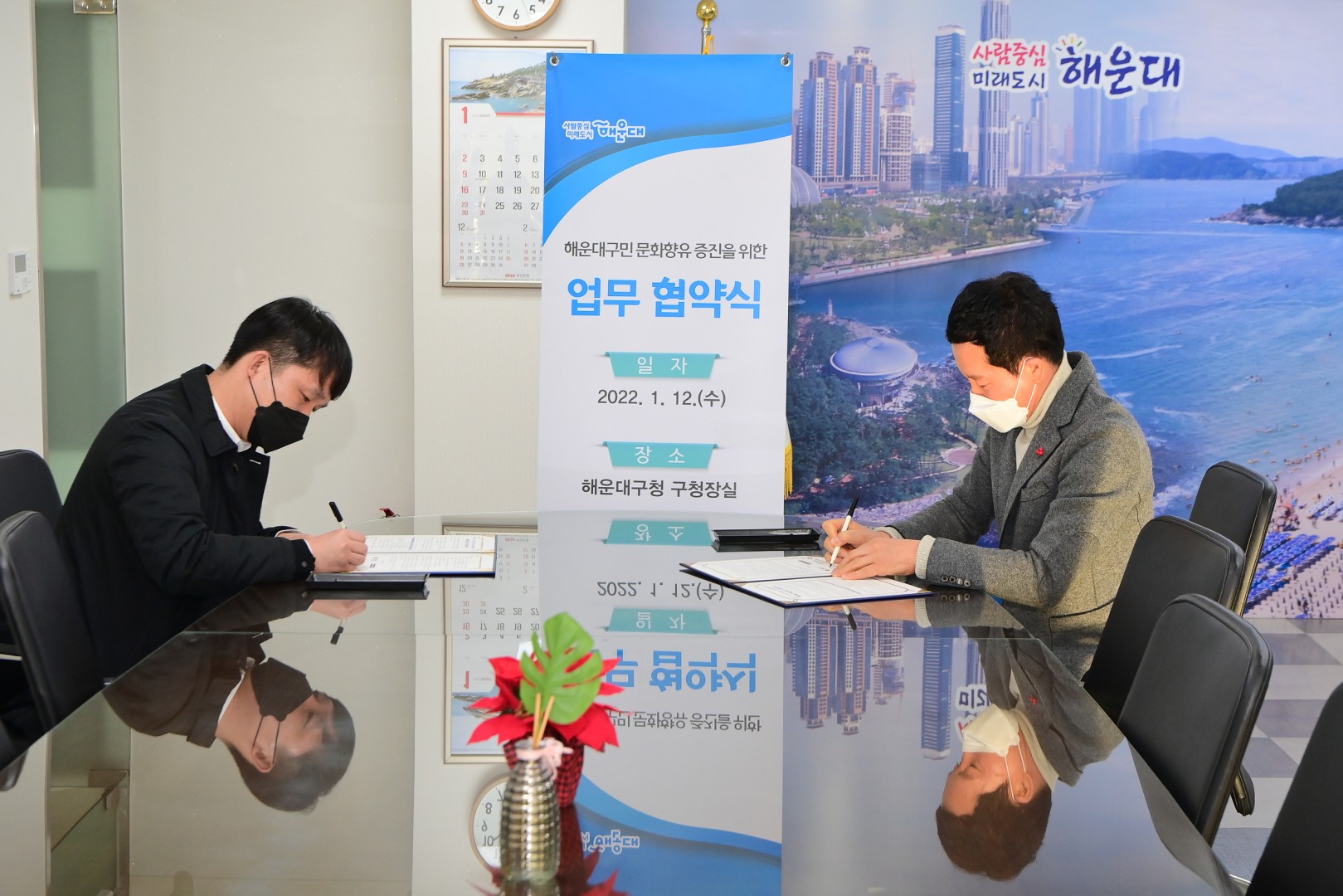 메가박스 업무협약 2