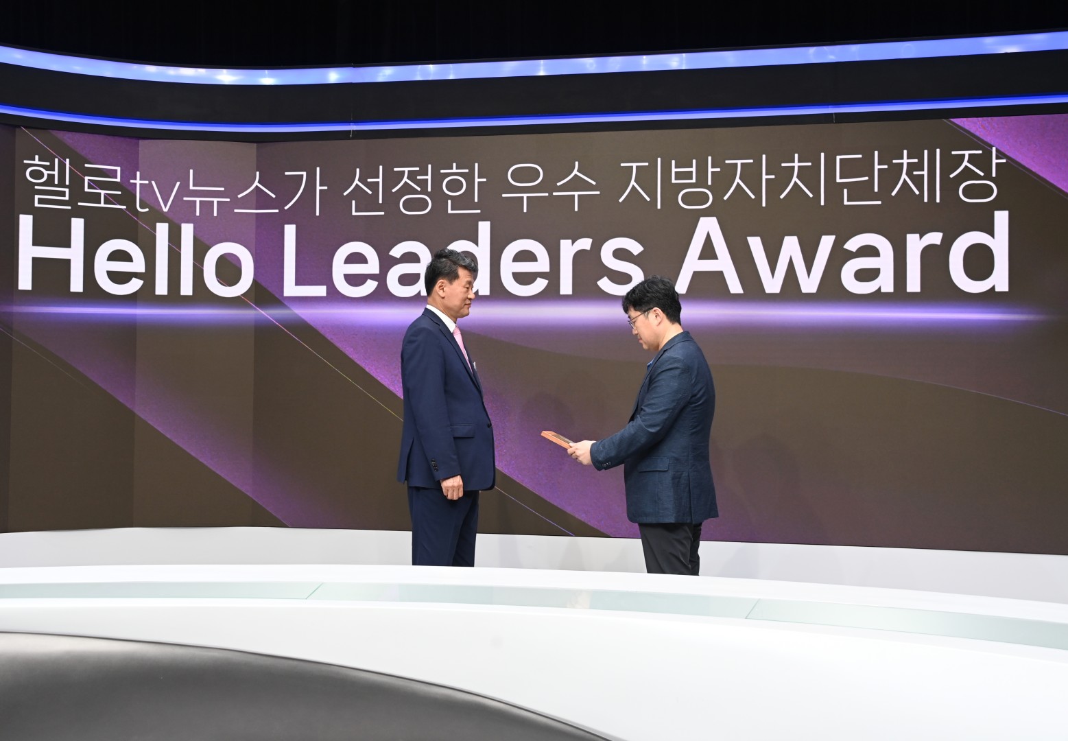 LG헬로비전 헬로 리더스 어워드 수상 2