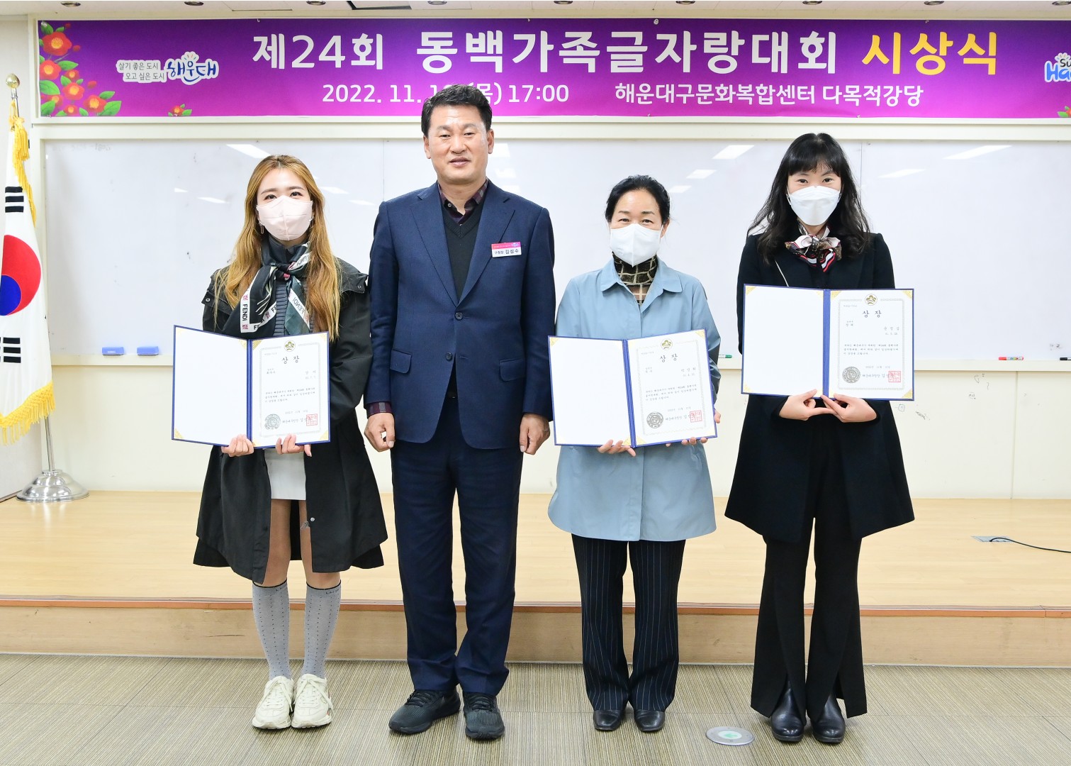 제24회 동백글자랑대회 20