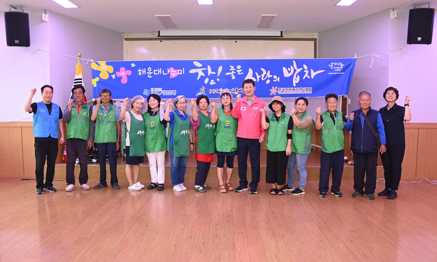 사랑의 밥차(반송1동행정복지센터) 16