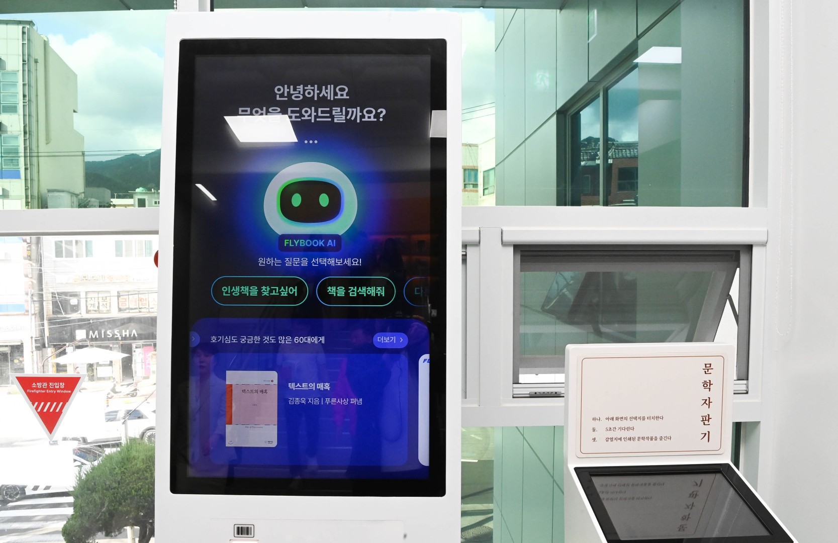현장점검(반송도서관, 반송배수지, 반송공원, 꽃다래공원, 바람공원) 6