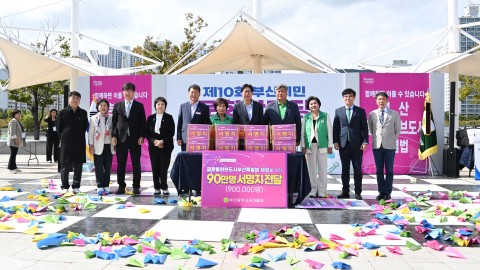 제10회 부산시민 문화한마당