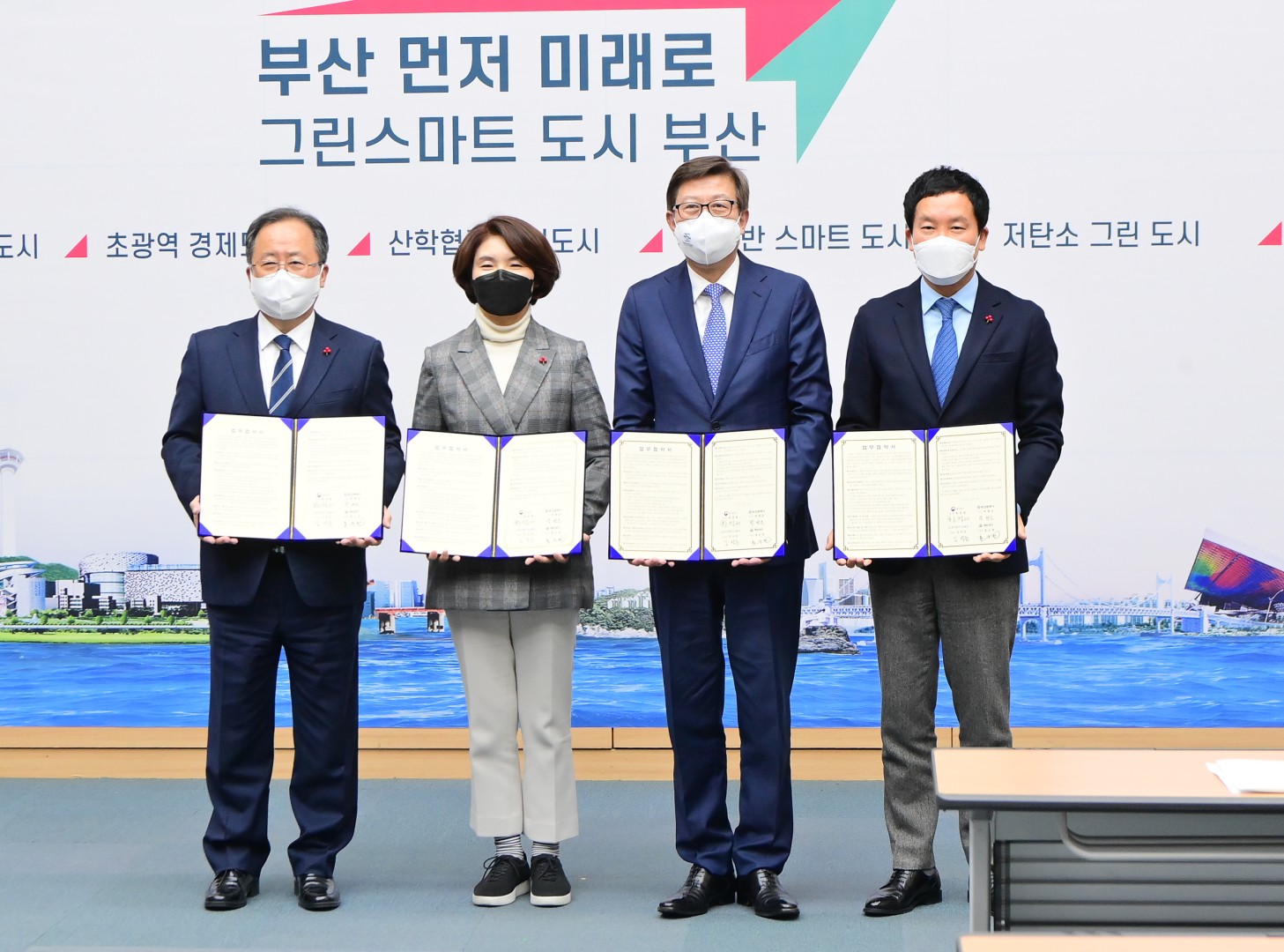 환경체험교육관 업무협약식 18