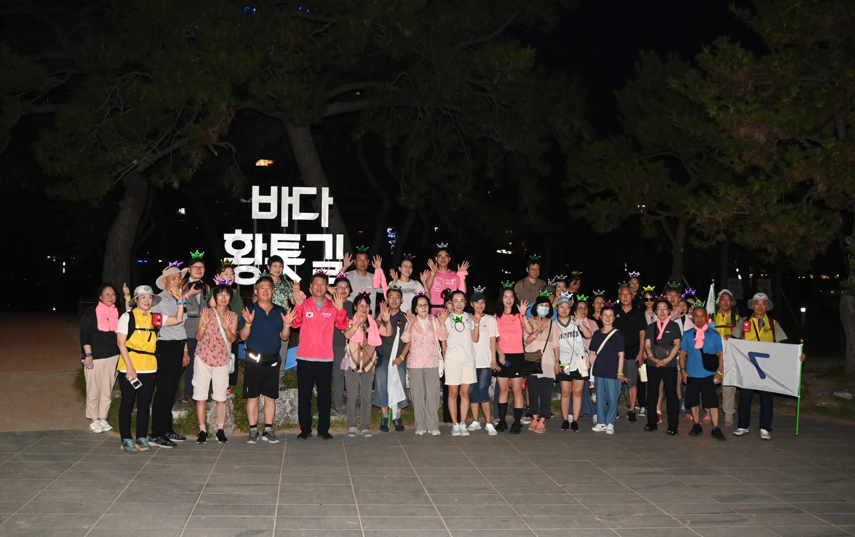 해누리길 함께 걷기 프로그램 21