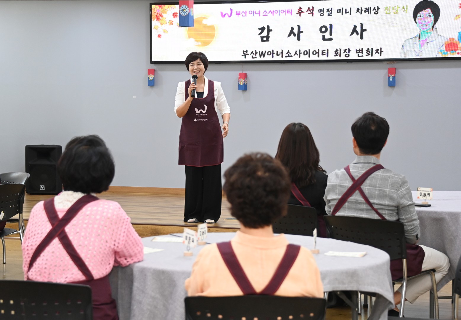 W아너봉사활동(사회복지공동모금회) 8