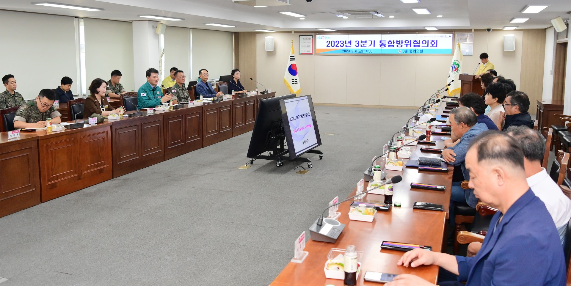 3분기 해운대구 통합방위협의회 11