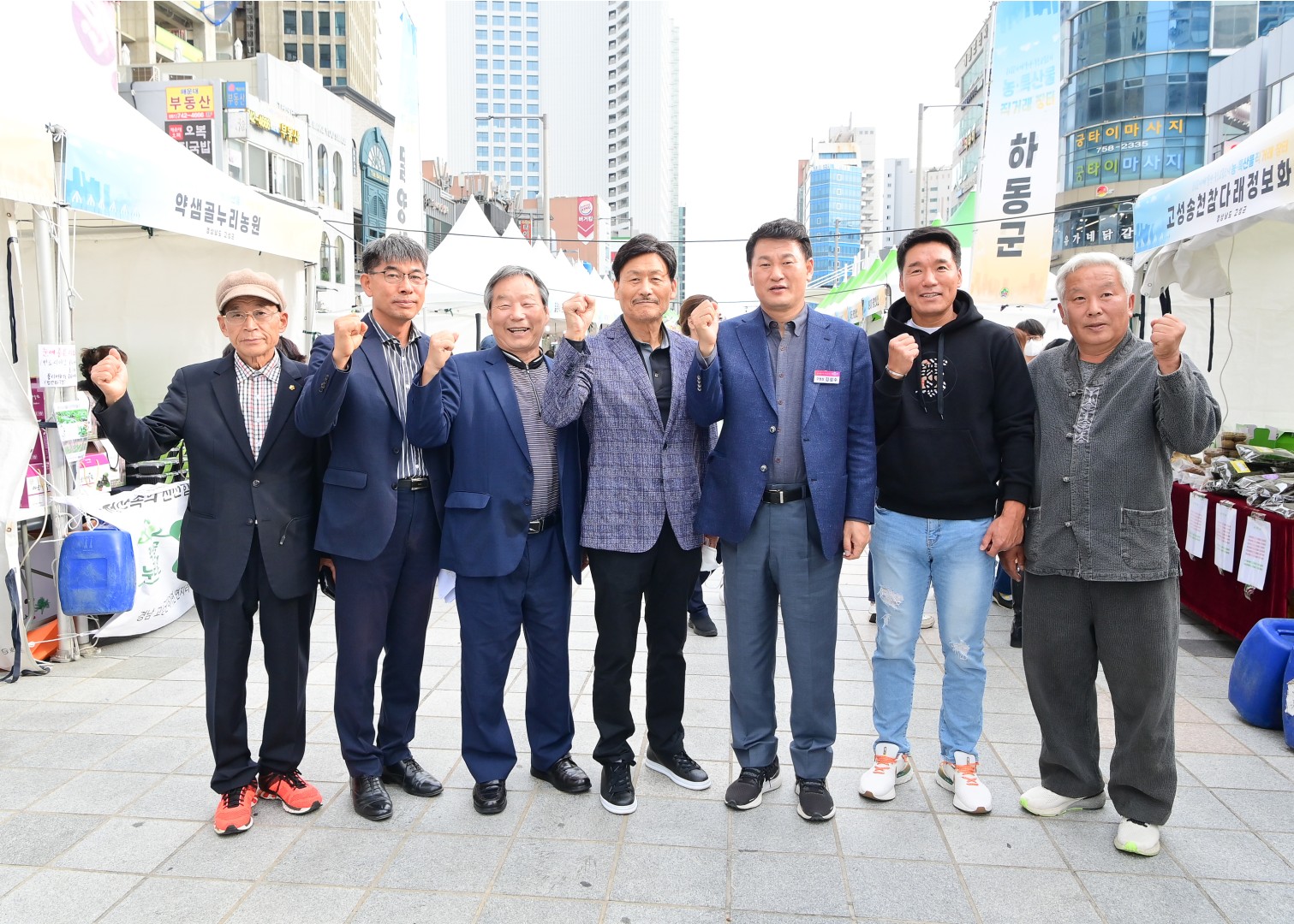 자매결연도시 직거래장터 20