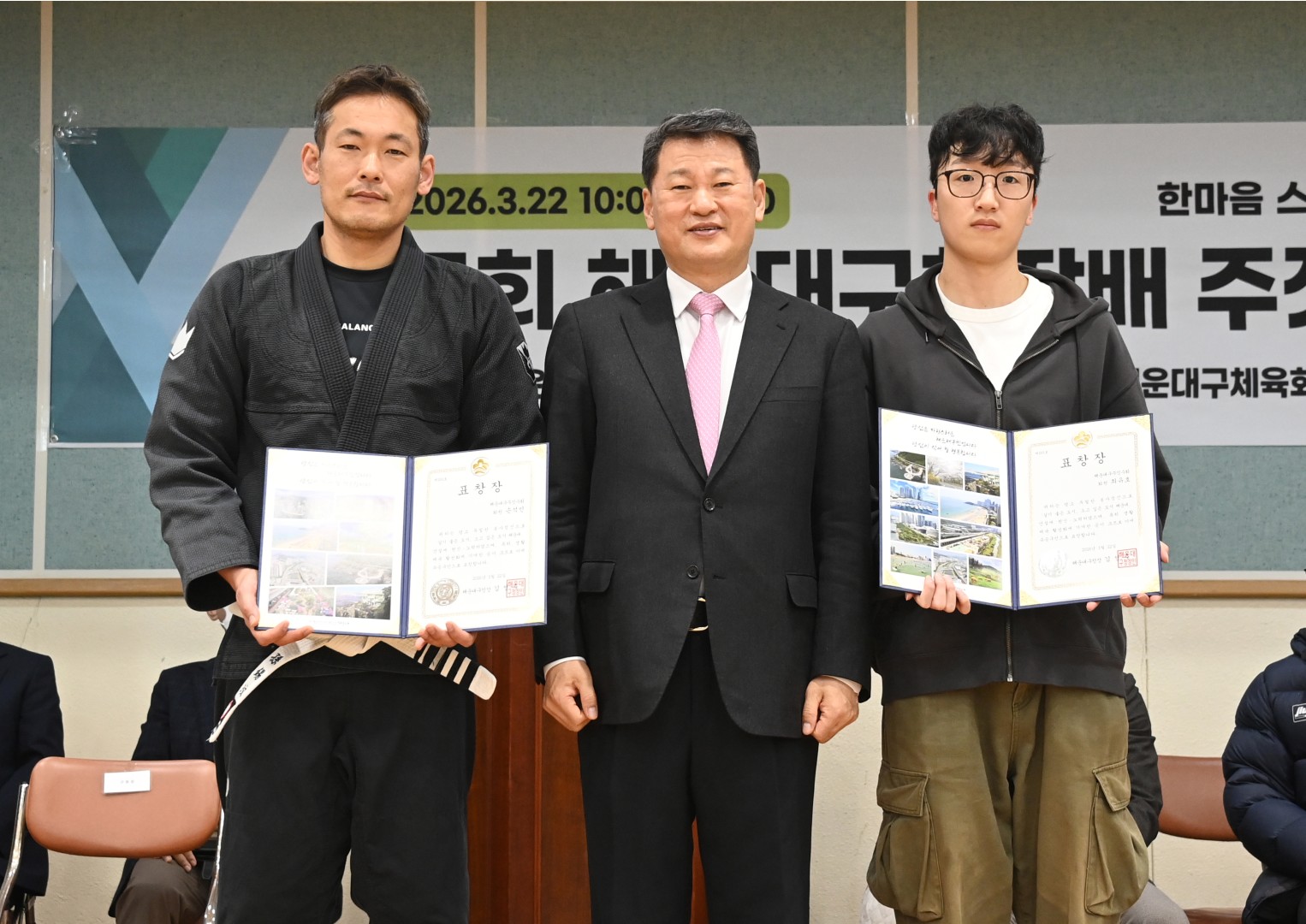 제5회 해운대구청장배 해운대주짓수대회 3