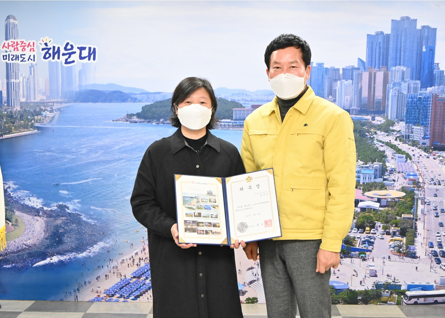 노인복지정책위원 위촉 7