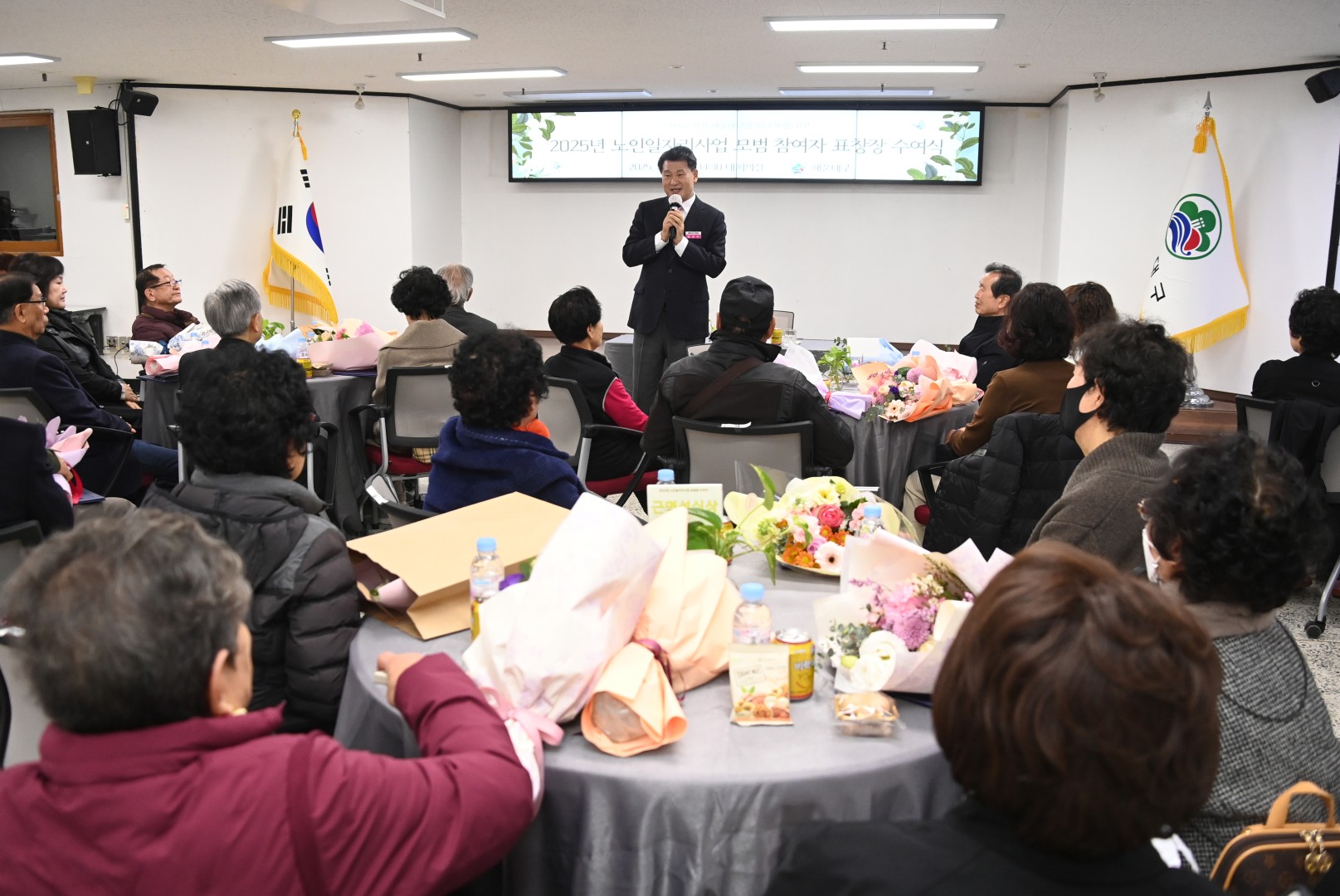 모범노인일자리표창장 수여식 14