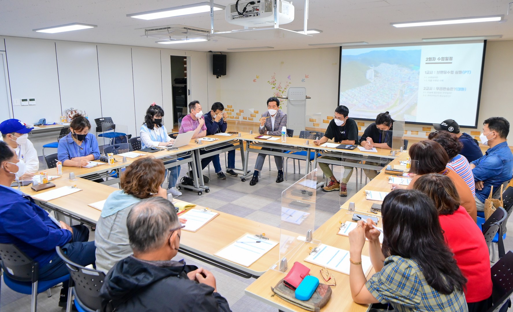 반송1동 마을브랜딩 프로젝트 6