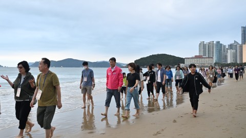 해운대 맨발걷기 대회