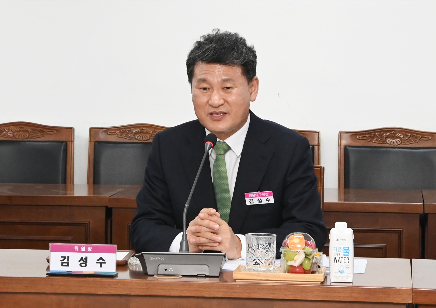 일자리 위원회 회의 4