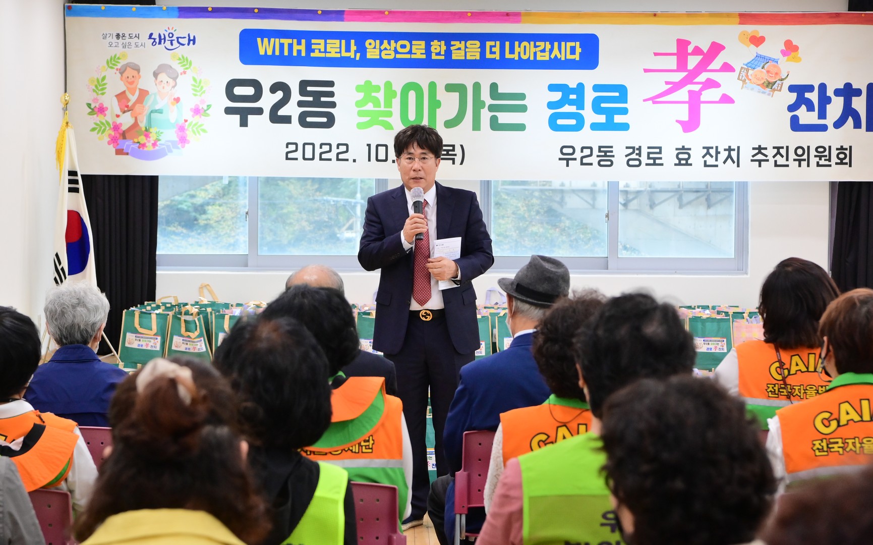 우2동 찾아가는 경로효잔치 6