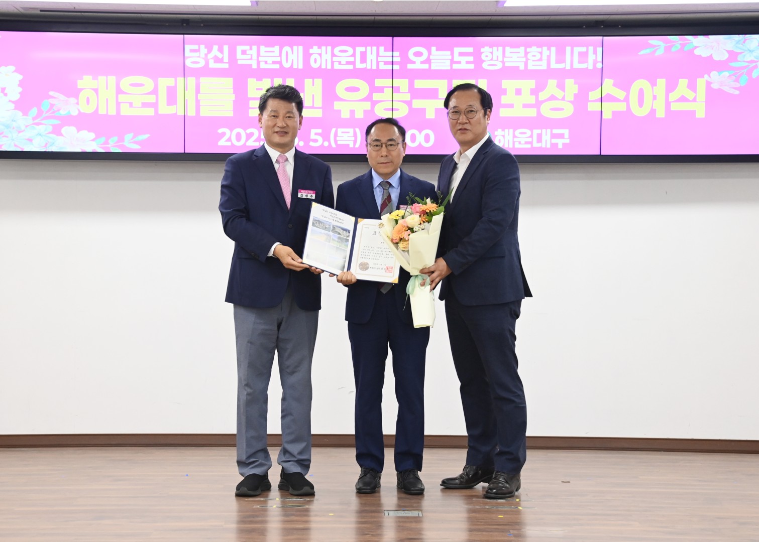 선행구민 표창수여식 11