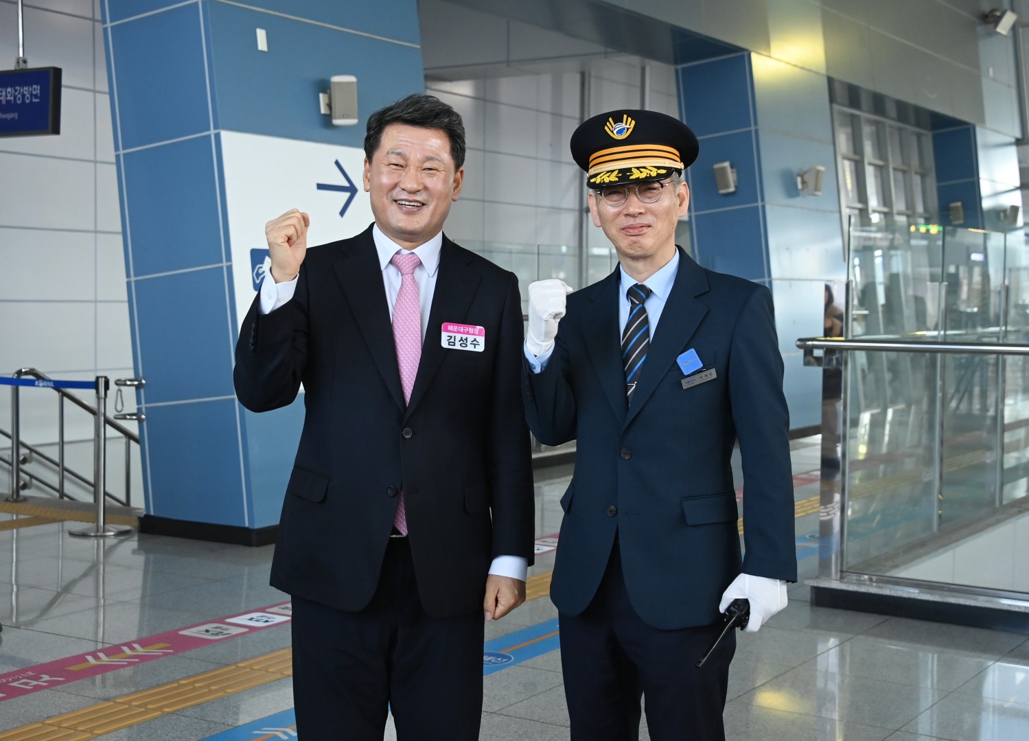 KTX-이음 첫차 방문객 환영(신해운대) 3