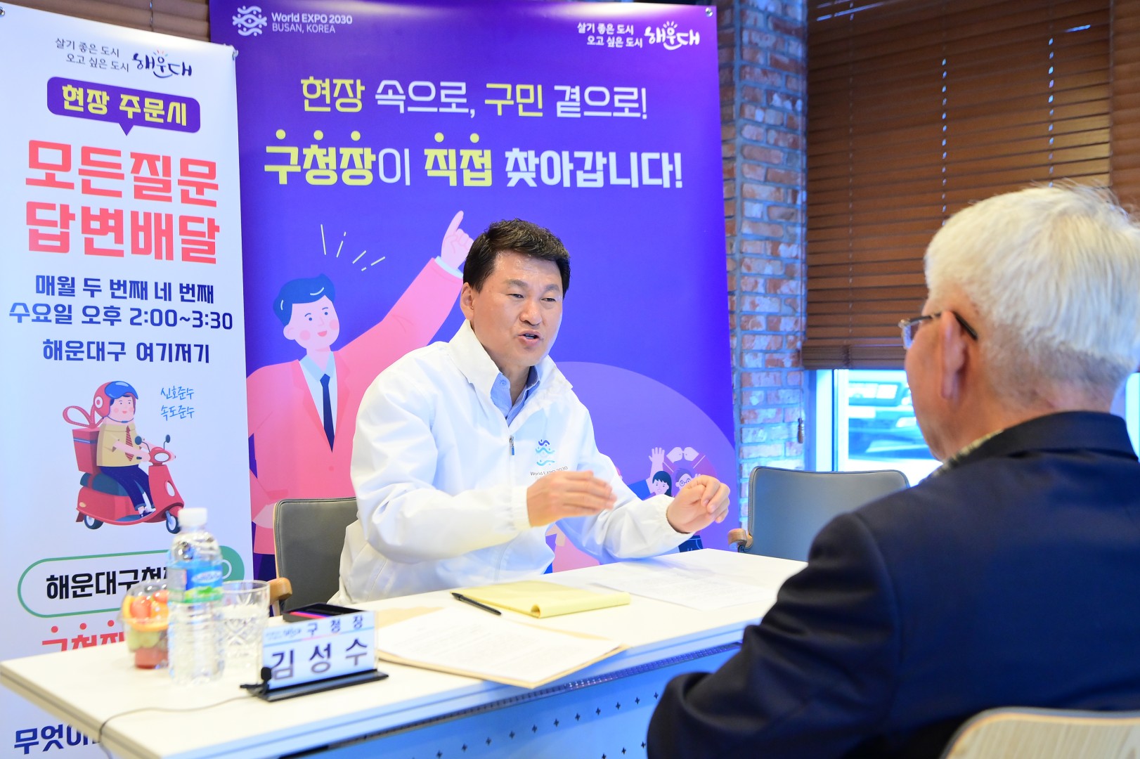 현장속으로 구민곁으로 6