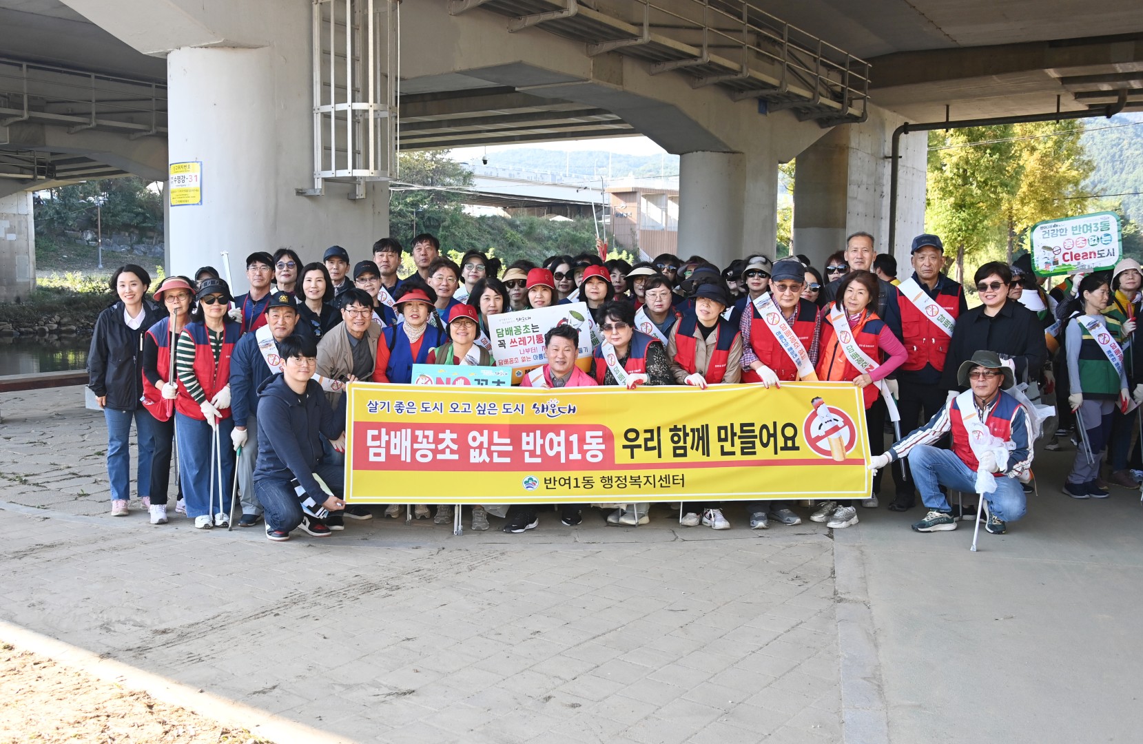 담배꽁초ZERO도시 민관합동 환경정비 6