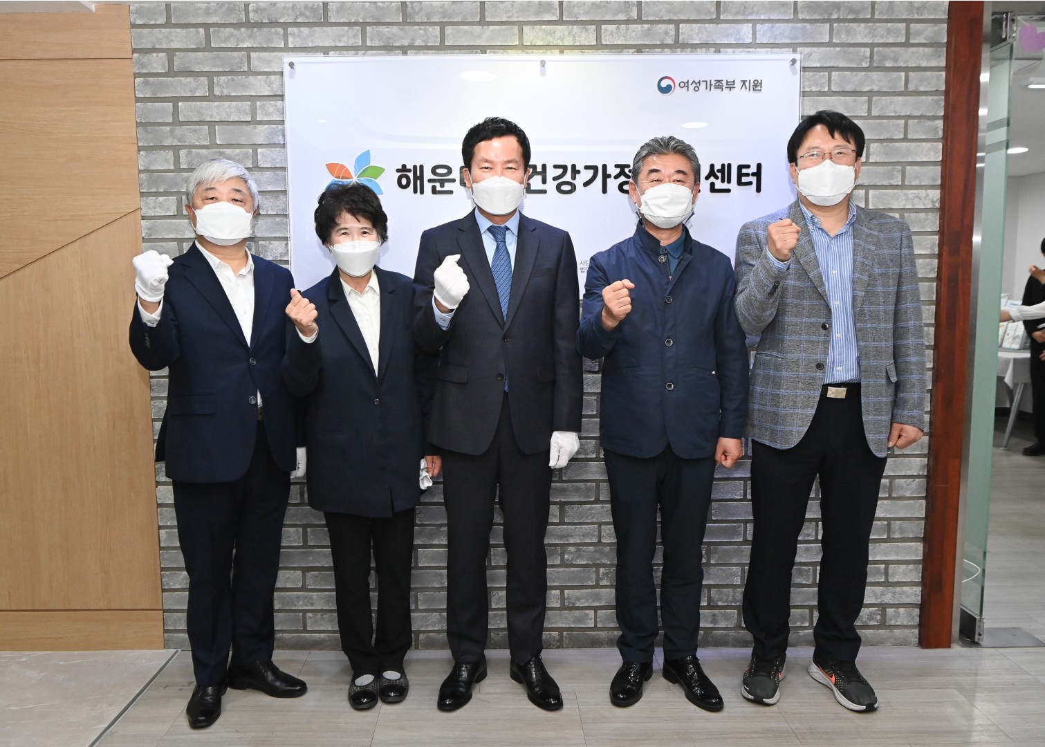 건강가정지원센터 이전 3